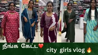 நான் dress வாங்கும் shop இதுதான் 🔥/ City Girls shopping vlog 😇 #durgagandhi