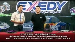 Latest Introduction by Market Talk: Exedy Racing Clutch