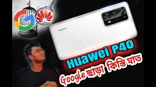 Without Google will Huawei P40 series survive in market!! Spec review of Huawei P40 pro & pro+🔥🔥