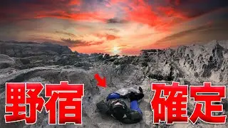 原付で廃れた島に行くもボッチお断り宿多すぎて野宿するハメになった
