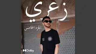 Halka Za&acirc;ri