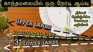 &ldquo;Gravity vs Illusion: Magnetic Hill Explained!&rdquo;
