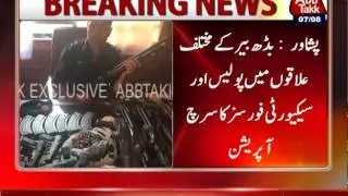 Peshawar: 14 Arrested In Search Operation By Police