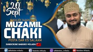 🔴LIVE : MAULID YA MAZAZI YA MTUME YA FAMILIA YA MUZAMIL CHAKI POSTA DAR ES SALAAM 1446/2024