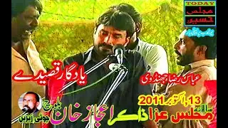 Zakir Abbas Raza Jhandvi Jalsa Sardar Ijaz Khan Baloch October 13th, 2011 - Old Yadgar Qaseeday