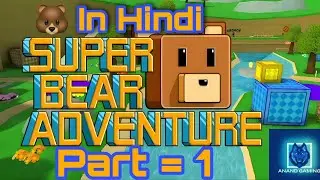 Super bear adventure game Part  1 in Hindi (Anand gaming)