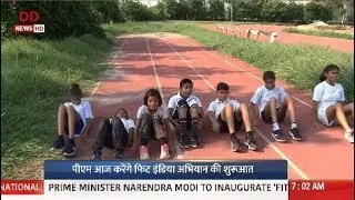 On 'National Sports Day', PM Modi to launch the 'Fit India Movement'