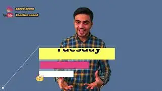 روز های هفته به انگلیسی/ یادگیری روز های هفته به انگلیسی