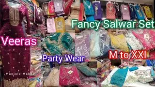 Veeras 3rd Floor | Fancy Salwar Set | M To Xxl Girls Readymade Dresses | Wholesale | Manjula Makes