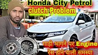 Honda City petrol clutch problem ! pick up problem Honda City ! clutch & pressure plateproblem#honda