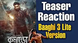Commando Teaser Reaction | Dev | Shapla Media | 🙄🙄🙄