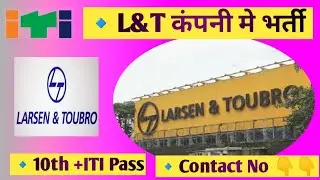 ITI Job Campus Placement 2022 || Iti job 2022 || L&T  कंपनी में निशुल्क सीधी भर्ती  2022