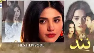 Nand Episode 77 Teaser / Nand Episode 77 Promo / 10th December 2020