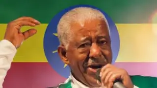 MEHAMUD AHMED CLASSICAL MUSIC/የመሀሙድ አህመድ የክላሲካል ሙዚቃዎች