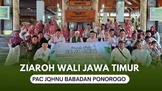 DOKUMENTASI ZIAROH WALI JATIM JQHNU BABADAN || 14 JANUARI 2026 #Dokumentasiziaroh 