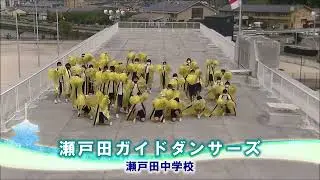 2022年 ええじゃんSANSA・がり 瀬戸田中学校