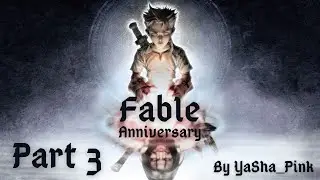 Fable Anniversary | стрим #3 | запись стрима