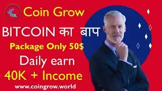 COINGROW|2022 BEST ROI PLAN| #multilevelmarketing #mlm #2022 #jointoday