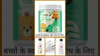 #LITTLE PIE SOOTHING BABY GENTLE SOAP.  LOTION, PROTEAN PWODER, SAMPOO, #ASCLEPIUS #WELLNESS