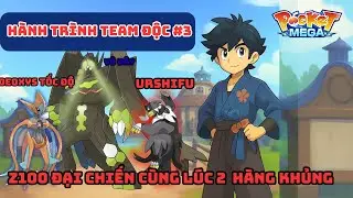 Pocket mega - H&agrave;nh tr&igrave;nh team độc #3 Thử k&egrave;o Z100 c&ugrave;ng l&uacute;c chiến Urshifu v&agrave; deoxys tốc độ