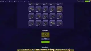 ЧАСТЬ 4 | Я ОТКРЫЛ ПОЧТИ ВСЕ ДОРОГИЕ УЛЬТРА КЕЙСЫ НА FORCEDROP И ВЫБИЛ... #ФОРСДРОП