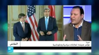 النقاش الجزء الأول| سورياـ مؤتمر جنيف 2 : تجاذبات سياسية ودبلوماسية