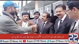 Dera Ghazi Khan: District Bar Election, two candidates optimistic for their victory
