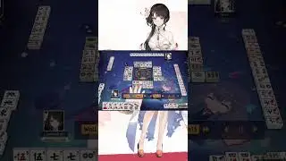 【Mahjong】Walkthrough Highlight Moments 33 #mahjongsoul #mahjong #shorts