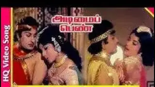 Aayiram Nilave Vaa (Voice Cover) | Siddharth Aditya Venkatesh | KV Mahadevan | Adimai Penn | MGR