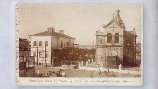 Свято-Никольский храм. Платоновский мол