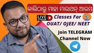 Bhag Milkha Bhag 2.0 | Free Classes For OUAT/ OJEE/ NEET 2022