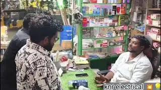 Knr electrical offer 🫴 250/- for charging bulbs 1 year warranty 💫 #facts #shortsfeed #shortvideo 