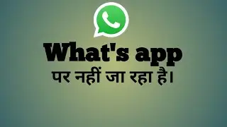 Whats app server down 2022|whats app not working