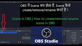Scene in obs studio | How to create, remove, rename and use obs scene