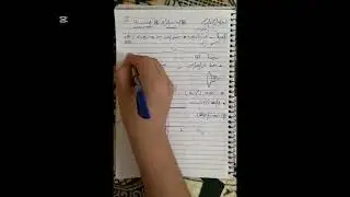 الباب الرابع | بصريات هندسية
