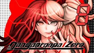 ЖИЗНЬ В ОТЧАЯНИИ - Danganronpa Zero #8 (Том 2, главы 8 - 10 на русском)