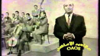 وديع الصافي .... قمر الطائف