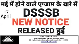 DSSSB NEW NOTICE RELEASED 17/April/2020 | #DSSSB EXAM UPDATE | DSSSB 2020 EXAM DATE
