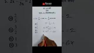 Class 9-10 Math Chapter 3 Objective 1 @GolderSir  #mathobjective #Math #Shorts #ForYou #sscmath