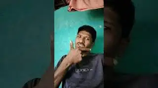 ak pate apne patanee ko khus rake sakta he # comedy shorts video #😃 😀
