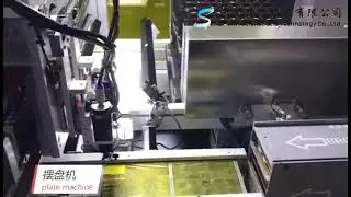 Electronic product CCM  attaching machine  automatic placing equipment camera use arrange machine