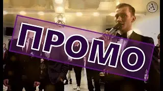 Ведущий | Вокалист | Артист 