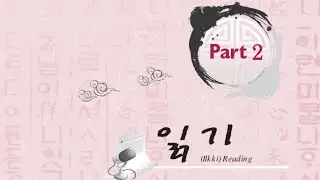 EPS Topik Old book reading 61 to 80(1000 reading questions)