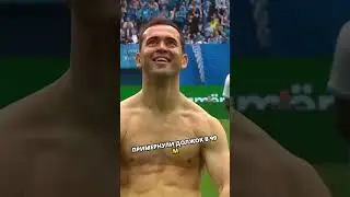Воспоминания о Кубке 99 го года и первый гол Киржакова #football #realmadrid #soccer #лучшийгол #cr7