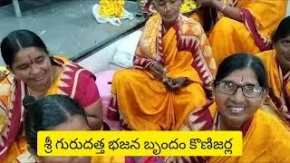 ది. 1-2-25 శనివారం. వారాంతపు భజన కార్యక్రమం. ఈ రోజు తనికెళ్ళ బృందం వారు చాలా బాగా భజన చేసారు.