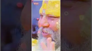 hai ye git tere liye Radha #whatsappstatus #beautiful #parmanandji #jayshreeradhe #radhekrishna