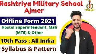 Rashtriya Military School Recruitment 2021 | RMS Recruitment 2021 | Rashtriya Military Vacancy 2021