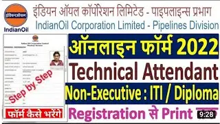 IOCL Pipeline Division Recruitment 2022 | How to fill Online form | Indian  Oil  Recruitment 2022