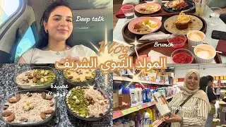 أجواء المولد النبوي   - Life lately