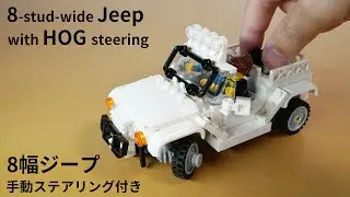 8-stud-wide Jeep with HOG steering - LEGO MOC